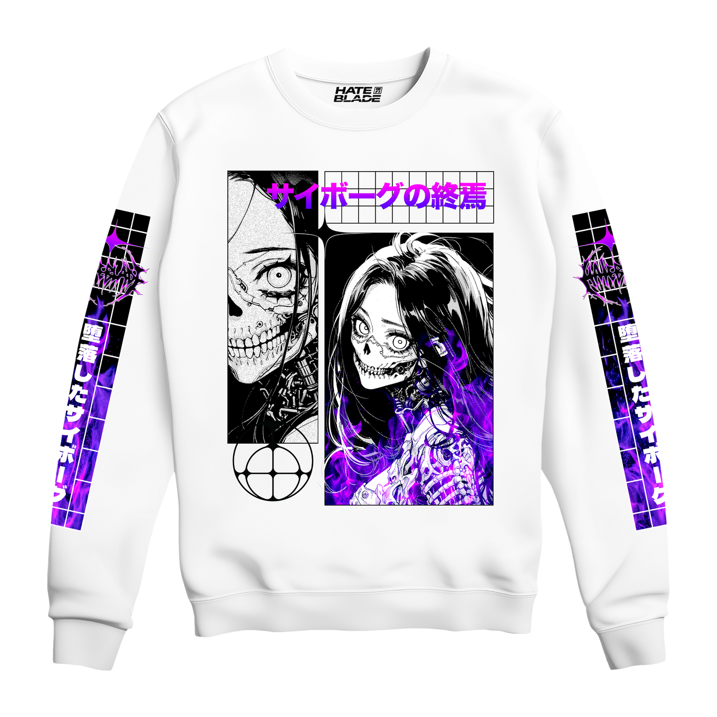 Deconstructed Sweatshirt