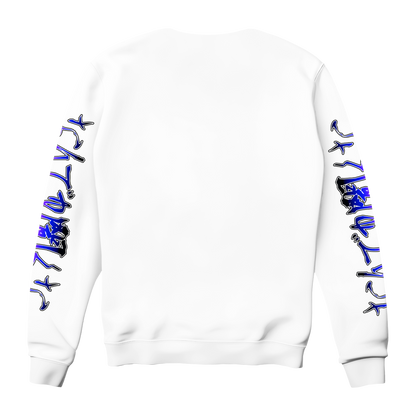 Provoked Sweatshirt