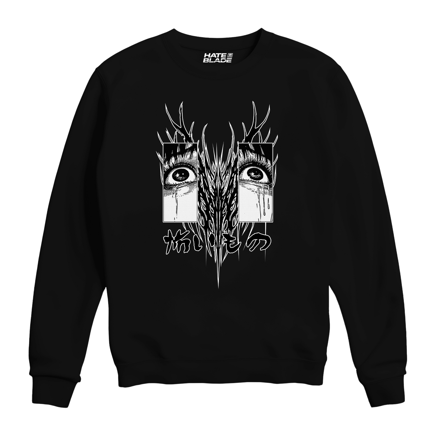 Scary Thing Sweatshirt